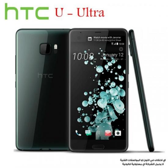 تسريب مواصفات هاتف اتش تي سي HTC Desire 12