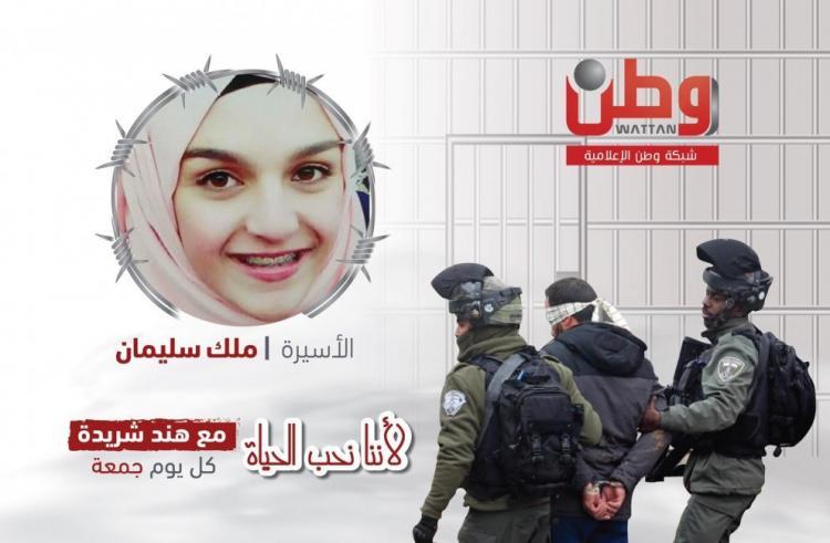 مَلَكْ وصندوق مجوهراتها مَلَكْ وصندوق مجوهراتها
