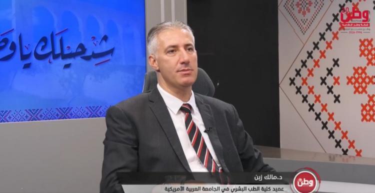 "العربية الأمريكية" لـوطن: نتجه لتوسيع دائرة شراكاتنا الدولية بما يضمن إعداد أطباء مؤهلين معرفياً وعملياً وأخلاقياً وانسانياً