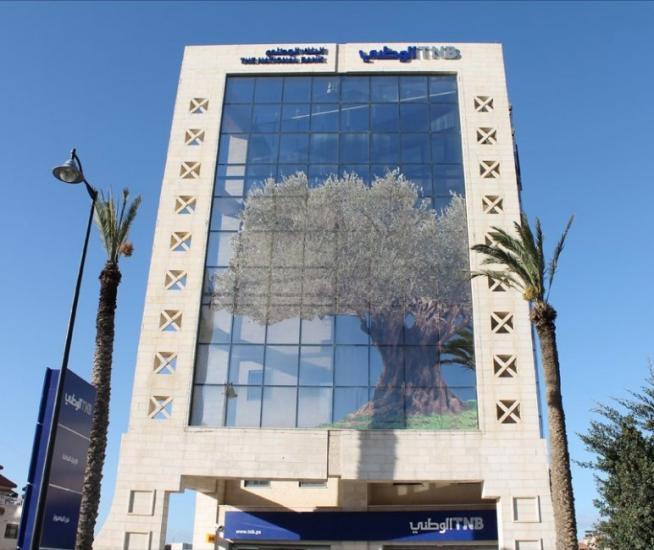 البنك الوطني يعلن قبول استقالة الرئيس التنفيذي سلامة خليل البنك الوطني يعلن قبول استقالة الرئيس التنفيذي سلامة خليل