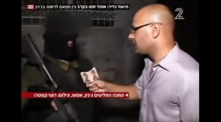 بالفيديو...تقرير للقناة الإسرائيلية الثانية يرصد اشتباكات مخيم جنين أمس