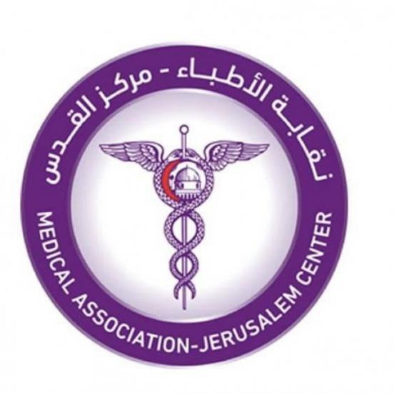 نقابة الاطباء تقرر تعليق الإضراب والعودة إلى العمل نقابة الاطباء تقرر تعليق الإضراب والعودة إلى العمل
