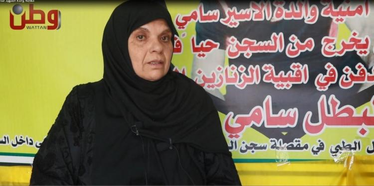 والدة الشهيد الأسير ابو دياك تناشد عبر وطن العالم بالضغط على الاحتلال للافراج عن جثمان ابنها