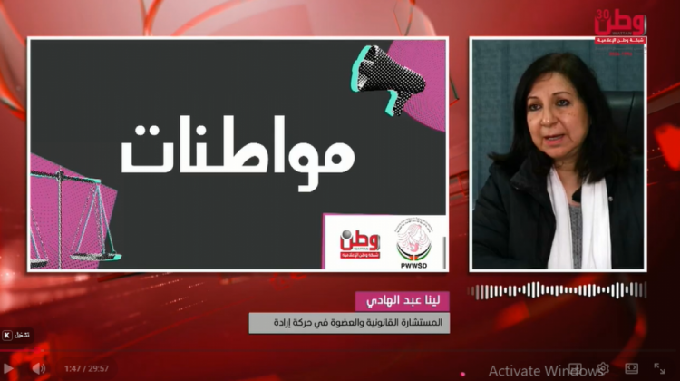خلال منصة مواطنات: الانتخابات الرئاسية.. استحقاق مؤجل أم موعد مفتوح؟