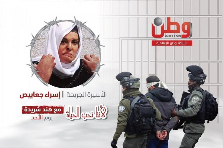 معتصم: أحن الى ضحكة أمي معتصم: أحن الى ضحكة أمي
