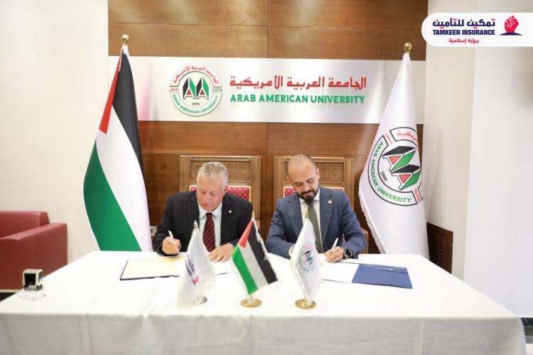 تمكين للتأمين والجامعة العربية الأمريكية توقعان اتفاقية إحالة خدمات وحلول التأمين تمكين للتأمين والجامعة العربية الأمريكية توقعان اتفاقية إحالة خدمات وحلول التأمين