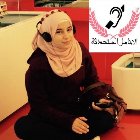 "الانامل المتحدثة" مبادرة المقدسية مريم ابو رموز لدمج الصم في المجتمع "الانامل المتحدثة" مبادرة المقدسية مريم ابو رموز لدمج الصم في المجتمع