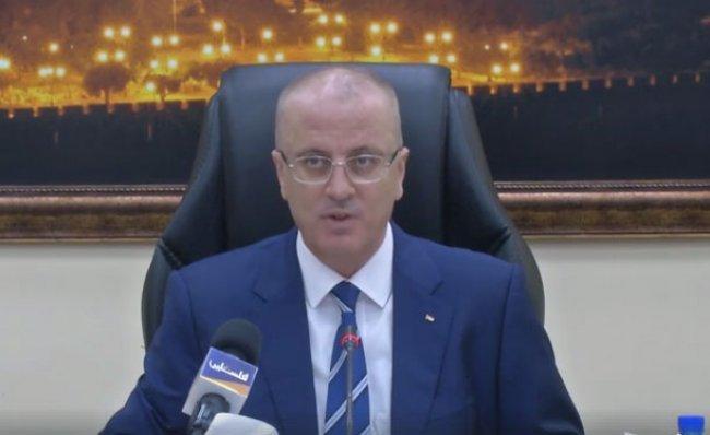 فيديو.. الحمدالله:قررنا تشكيل لجان وزارية لتسلم المعابر والأمن ودوائرنا في غزة فيديو.. الحمدالله:قررنا تشكيل لجان وزارية لتسلم المعابر والأمن ودوائرنا في غزة