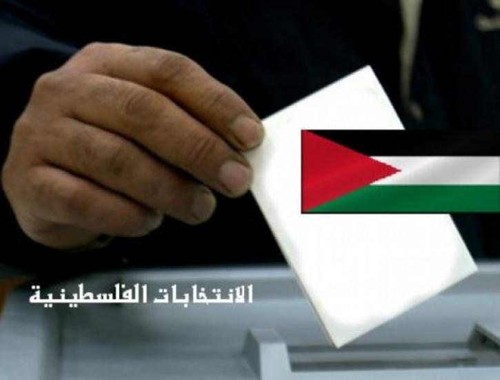لجنة الانتخابات: اجتماعاتنا مع الفصائل في الضفة وغزة تبدأ الأحد للتحضير للانتخابات