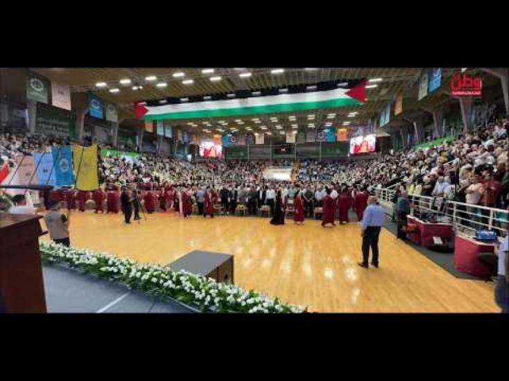 في يومها الثاني.. الجامعة العربية الأمريكية تواصل تخريج "فوج الصمود" وترفد سوق العمل بكفاءات مؤهلة في يومها الثاني.. الجامعة العربية الأمريكية تواصل تخريج "فوج الصمود" وترفد سوق العمل بكفاءات مؤهلة