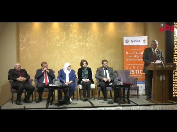من منظور المواطنة والدين.. بحث سبل تعزيز المساواة بين الجنسين خلال مؤتمر في رام الله