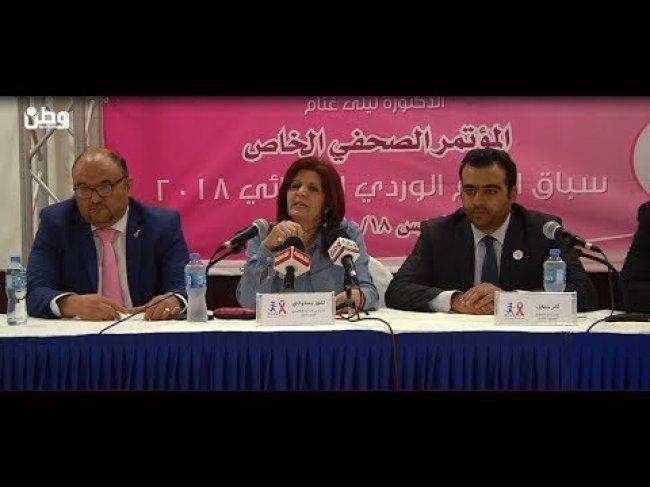 بدعمٍ من بنك فلسطين .. الإعلان عن إطلاق سباق اليوم الوردي النسائي الثالث