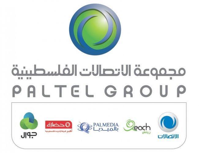 مجموعة الاتصالات الفلسطينية تعلن نتائجها المالية للربع الثالث مجموعة الاتصالات الفلسطينية تعلن نتائجها المالية للربع الثالث