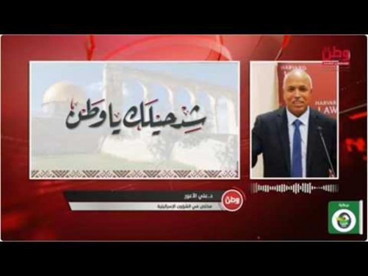 خاص وطن | هل تغيّر أصوات فلسطينيي الداخل المُحتل وجه الحكومة الإسرائيلية المقبلة؟ خاص وطن | هل تغيّر أصوات فلسطينيي الداخل المُحتل وجه الحكومة الإسرائيلية المقبلة؟