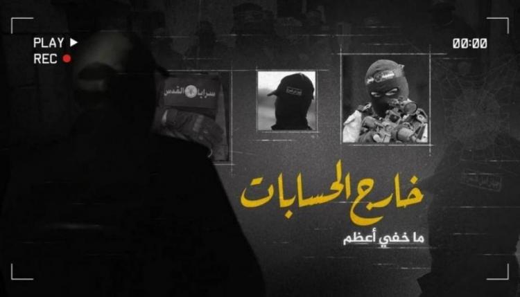 كشف تفاصيل ولادة كتيبة جنين وعرين الأسود .. القائد العام لسرايا القدس أكرم العجوري: ما يُعد للاحتلال في المنطقة "شيء كبير" كشف تفاصيل ولادة كتيبة جنين وعرين الأسود .. القائد العام لسرايا القدس أكرم العجوري: ما يُعد للاحتلال في المنطقة "شيء كبير"