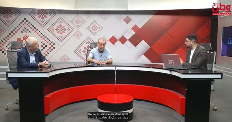 خلال منصة مواطنات: القدس.. العقدة الأصعب في الانتخابات: تحذيرات من تكرار سيناريو التأجيل ومطالبات بخطة وطنية لضمان مشاركة المقدسيين خلال منصة مواطنات: القدس.. العقدة الأصعب في الانتخابات: تحذيرات من تكرار سيناريو التأجيل ومطالبات بخطة وطنية لضمان مشاركة المقدسيين