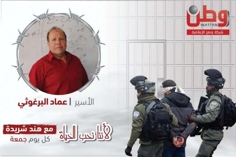 حصرياً في فلسطين: من الفضاء الى عوفر!