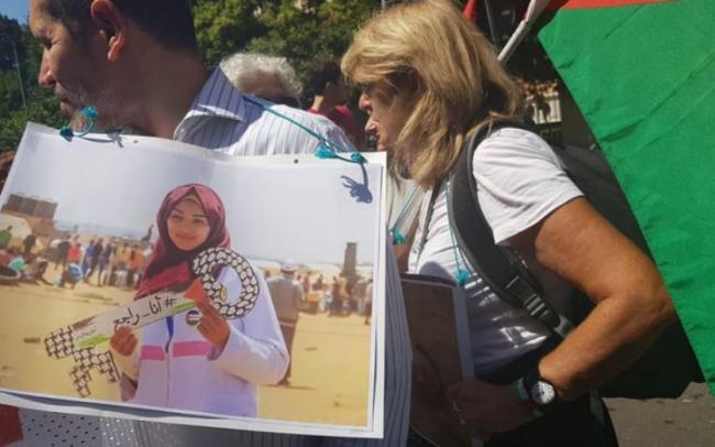 مظاهرة في ميلانو تندد بجرائم الاحتلال ضد الفلسطينيين