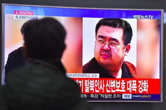 كيف تم اغتيال الاخ غير الشقيق للزعيم الكوري الشمالي كيم جونغ اون ؟