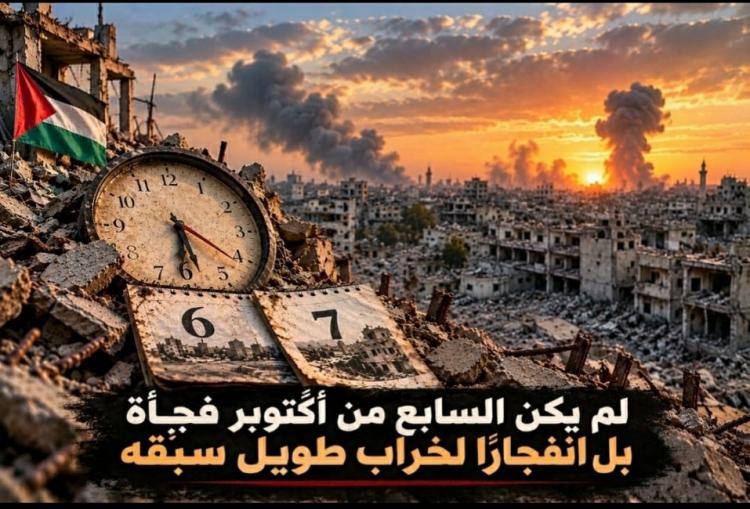 محمود كلّم يكتب لوطن: 7 أكتوبر… الانفجار الذي سبقه الخراب محمود كلّم يكتب لوطن: 7 أكتوبر… الانفجار الذي سبقه الخراب
