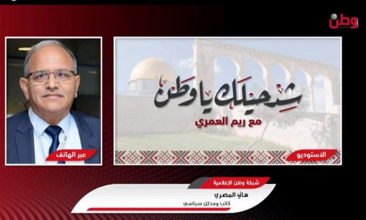 الكاتب هاني المصري لوطن: اجتماع شرم الشيخ أمني تمت التغطية عليه ببعض الحديث السياسي