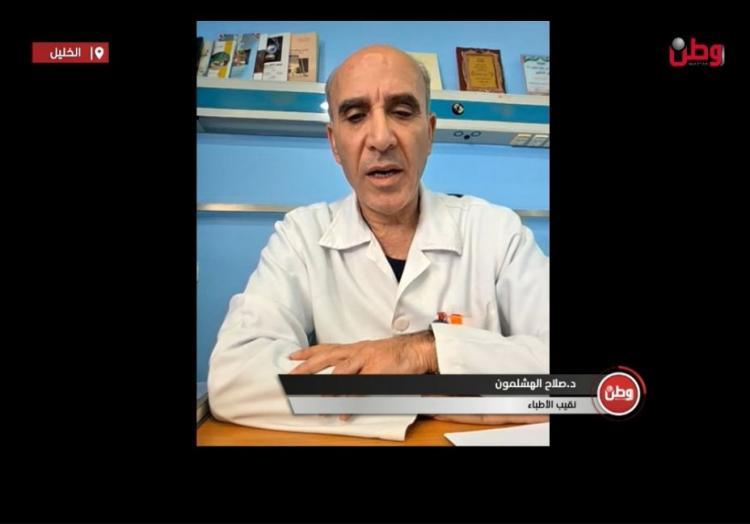 نقيب الأطباء لوطن: سنسلّم المفاتيح لوزارة الصحة إذا استمر تجاهل مطالبنا.. والمنظومة الصحية على حافة الانهيار نقيب الأطباء لوطن: سنسلّم المفاتيح لوزارة الصحة إذا استمر تجاهل مطالبنا.. والمنظومة الصحية على حافة الانهيار