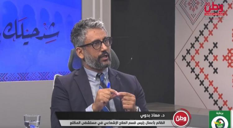 القائم بأعمال رئيس قسم العلاج الإشعاعي في المطّلع لـوطن: سرطان البروستاتا قد يتسلل بلا أعراض.. والكشف المبكر مفتاح العلاج والشفاء القائم بأعمال رئيس قسم العلاج الإشعاعي في المطّلع لـوطن: سرطان البروستاتا قد يتسلل بلا أعراض.. والكشف المبكر مفتاح العلاج والشفاء