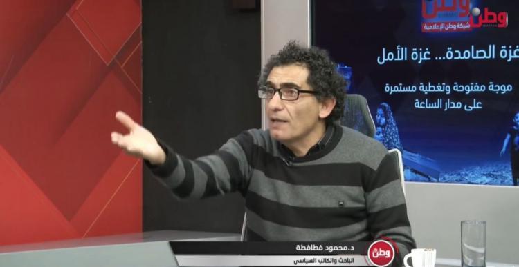 الكاتب والباحث السياسي محمود فطافطة لوطن: تداعيات طوفان الأقصى لم تنتهي بعد وأمريكا ليس وسيطا بل مشاركا في العدوان على غزة الكاتب والباحث السياسي محمود فطافطة لوطن: تداعيات طوفان الأقصى لم تنتهي بعد وأمريكا ليس وسيطا بل مشاركا في العدوان على غزة