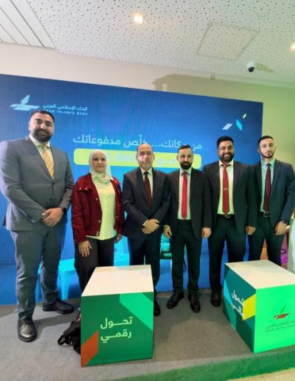 البنك الإسلامي العربي يقدم رعايته البلاتينية للمؤتمر الدولي الثالث للتحول الرقمي والذكاء الاصطناعي البنك الإسلامي العربي يقدم رعايته البلاتينية للمؤتمر الدولي الثالث للتحول الرقمي والذكاء الاصطناعي