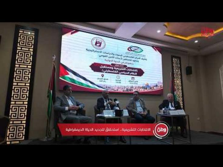 الانتخابات التشريعية .. استحقاقٌ لتجديد الحياة الديمقراطية الانتخابات التشريعية .. استحقاقٌ لتجديد الحياة الديمقراطية
