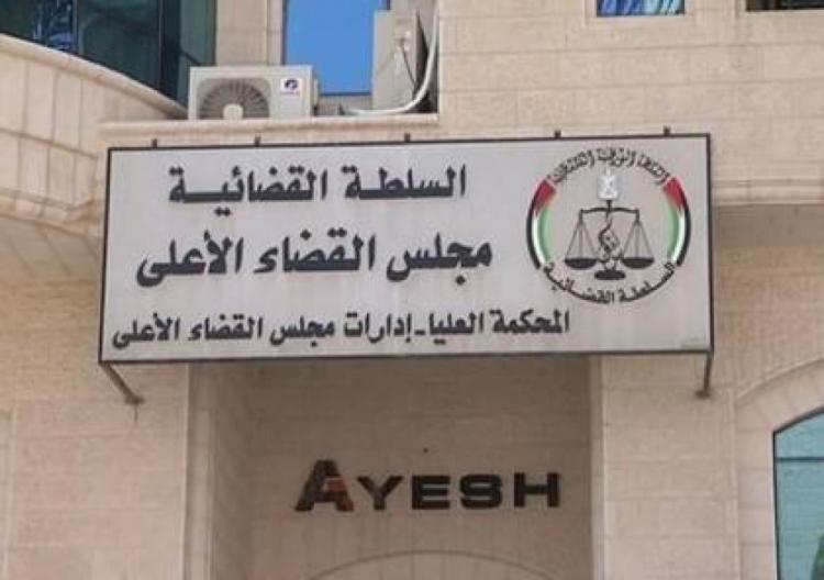 إثر احتجاجات المحامين.. مجلس القضاء الأعلى: " تم التوافق على تعديل المادة 32 من قانون التنفيذ وسيتم التنسيب للرئيس" إثر احتجاجات المحامين.. مجلس القضاء الأعلى: " تم التوافق على تعديل المادة 32 من قانون التنفيذ وسيتم التنسيب للرئيس"