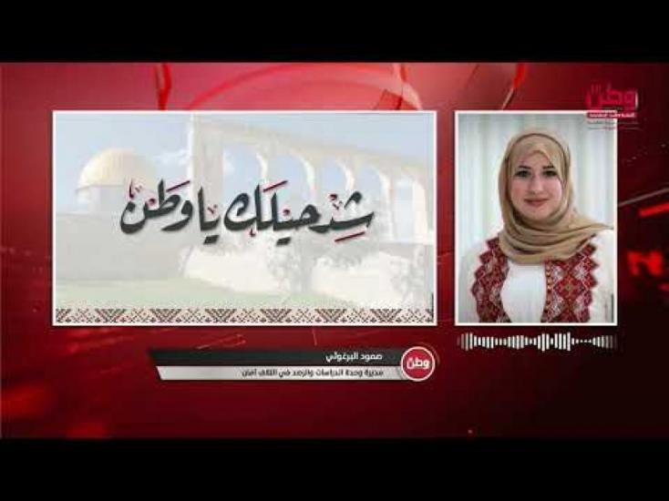 في اليوم العالمي للحق في الحصول على المعلومات.. ائتلاف أمان لـوطن: لا نريد العودة إلى نقطة الصفر
