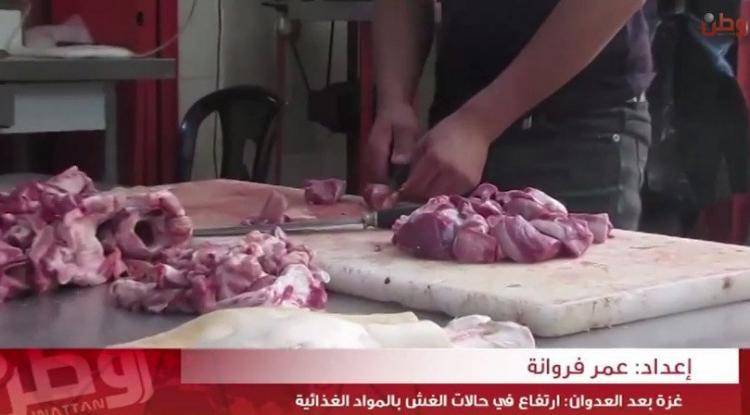 خاص لـ "وطن": بالفيديو... غزة بعد العدوان: ارتفاع في حالات الغش بالمواد الغذائية