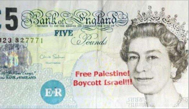 شعار تضامني مع فلسطين على 5 جنيه استرليني