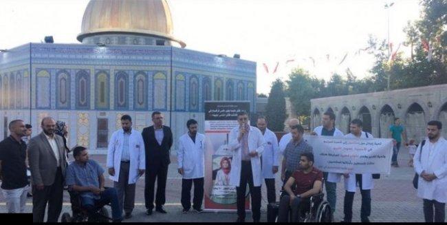 وقفة تضامنية بإسطنبول لأطباء فلسطينيين مع الشهيدة رزان النجار