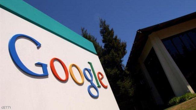 الاتحاد الأوروبي يفرض غرامة موجعة على "غوغل"