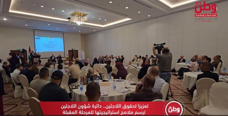تعزيزاً لحقوق اللاجئين دائرة شؤون اللاجئين ترسم ملامح استراتيجيتها للمرحلة المقبلة تعزيزاً لحقوق اللاجئين دائرة شؤون اللاجئين ترسم ملامح استراتيجيتها للمرحلة المقبلة