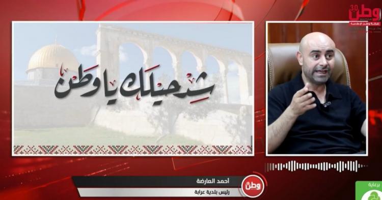 بلدية عرابة لوطن: الاحتلال يهدد 33 ألف دونم ويستهدف آلاف أشجار الزيتون بالاقتلاع