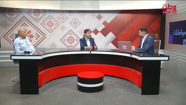 خلال منصة "مواطنات": دعوات لتحويل انتخابات التشريعي إلى محطة لتجديد النظام السياسي وتمكين الشباب والنساء خلال منصة "مواطنات": دعوات لتحويل انتخابات التشريعي إلى محطة لتجديد النظام السياسي وتمكين الشباب والنساء