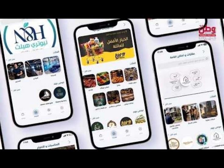 "مرشد" منصة فلسطينية وسيطة بين مستقبلي الخدمات ومقدميها