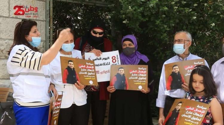 الأسير المريض بالثلاسيميا أحمد خصيب.. نزيف لا ينضب الأسير المريض بالثلاسيميا أحمد خصيب.. نزيف لا ينضب