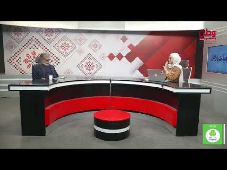 عضو المجلس الاستشاري لحركة «فتح» د. مروان طوباسي لـ«وطن»: استنهاض فتح يبدأ بالمراجعة والنقد الذاتي.. والإصلاح مسؤولية مَن يمتلك القرار عضو المجلس الاستشاري لحركة «فتح» د. مروان طوباسي لـ«وطن»: استنهاض فتح يبدأ بالمراجعة والنقد الذاتي.. والإصلاح مسؤولية مَن يمتلك القرار