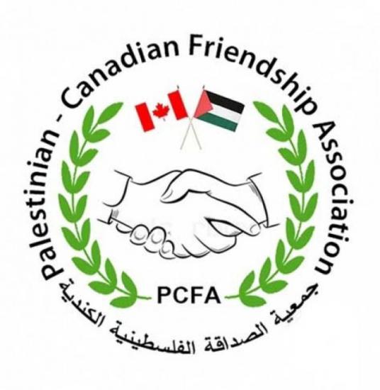جمعية الصداقة الفلسطينية الكندية توجه رسالة إلى رئيس الوزراء الكندي تطالبه برفع المعاناة التى يعيشها أهل غزة جمعية الصداقة الفلسطينية الكندية توجه رسالة إلى رئيس الوزراء الكندي تطالبه برفع المعاناة التى يعيشها أهل غزة