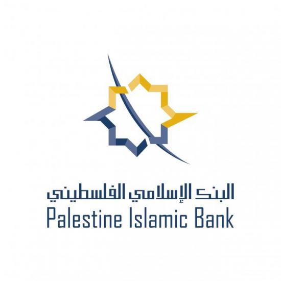 الإسلامي الفلسطيني يوقع اتفاقية مع "JBS" فلسطين لتطوير شبكة صرافاته الآلية