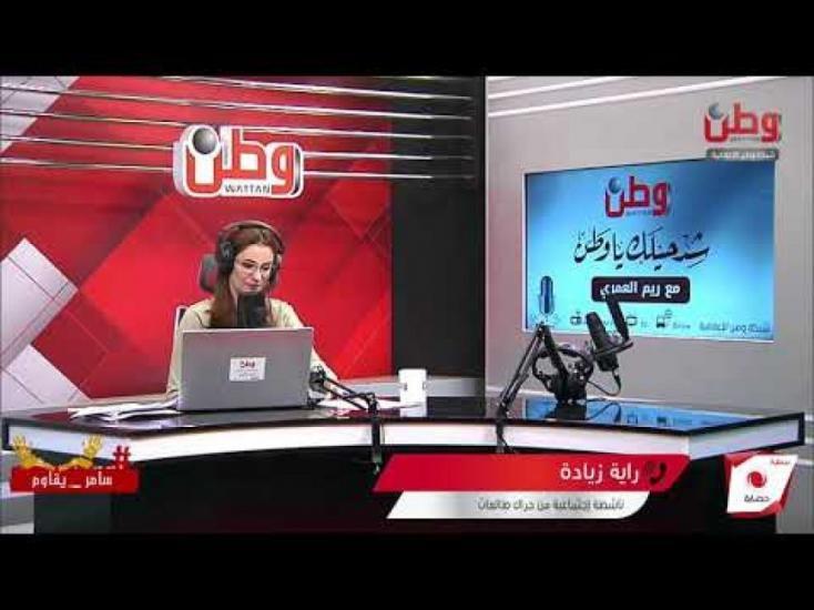 حراك "طالعات" لوطن: نعلي صوتنا اليوم في الضفة وغزة والداخل المحتل والشتات دعما للاسرى المضربين عن الطعام حراك "طالعات" لوطن: نعلي صوتنا اليوم في الضفة وغزة والداخل المحتل والشتات دعما للاسرى المضربين عن الطعام