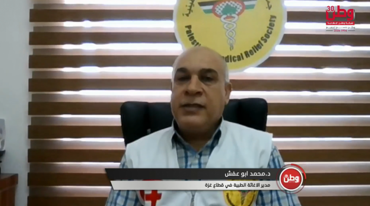 الاغاثة الطبية في غزة لوطن: خدماتنا في غزة على حافة الانهيار ونواجه فاجعة إنسانية وشيكة الاغاثة الطبية في غزة لوطن: خدماتنا في غزة على حافة الانهيار ونواجه فاجعة إنسانية وشيكة