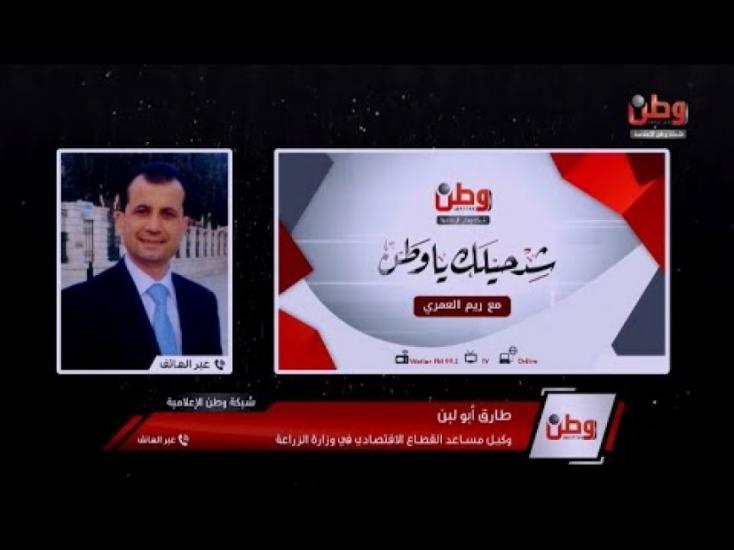 وزارة الزراعة لوطن: انهيار أسعار الخضروات الأسبوع الماضي طبيعي نتيجة الظروف الجوية ولا أحد يتحمل مسؤوليته