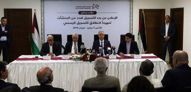 الضمان الاجتماعي تعلن بدء عملية التسجيل التدريجي للمنشآت والعاملين فيها الضمان الاجتماعي تعلن بدء عملية التسجيل التدريجي للمنشآت والعاملين فيها
