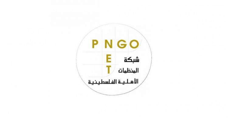 قطاع الشباب في شبكة المنظمات الأهلية: الانتخابات التشريعية استحقاق وطني ودستوري وديمقراطي