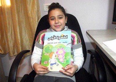 طفلة فلسطينية في السابعة تصدر كتاباً